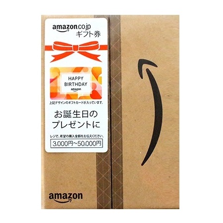 箱入りのamazonギフト券ボックスタイプは高く売れる ギフトチェンジ