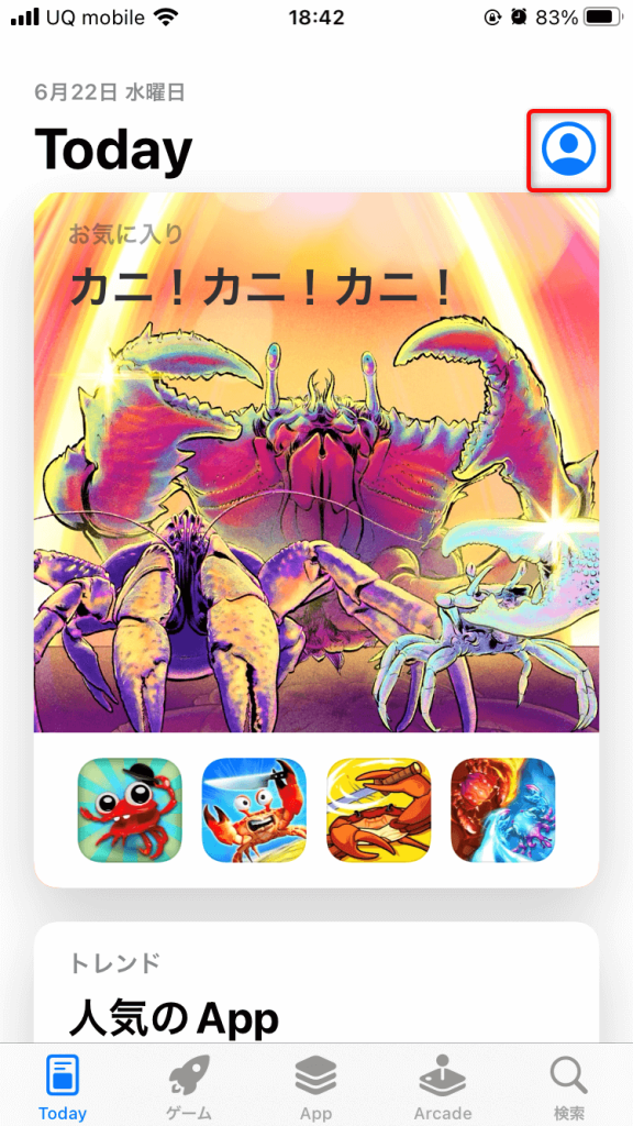 App Storeからアップルギフトカード登録01