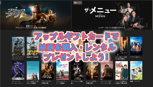 itunes セール レンタル cd