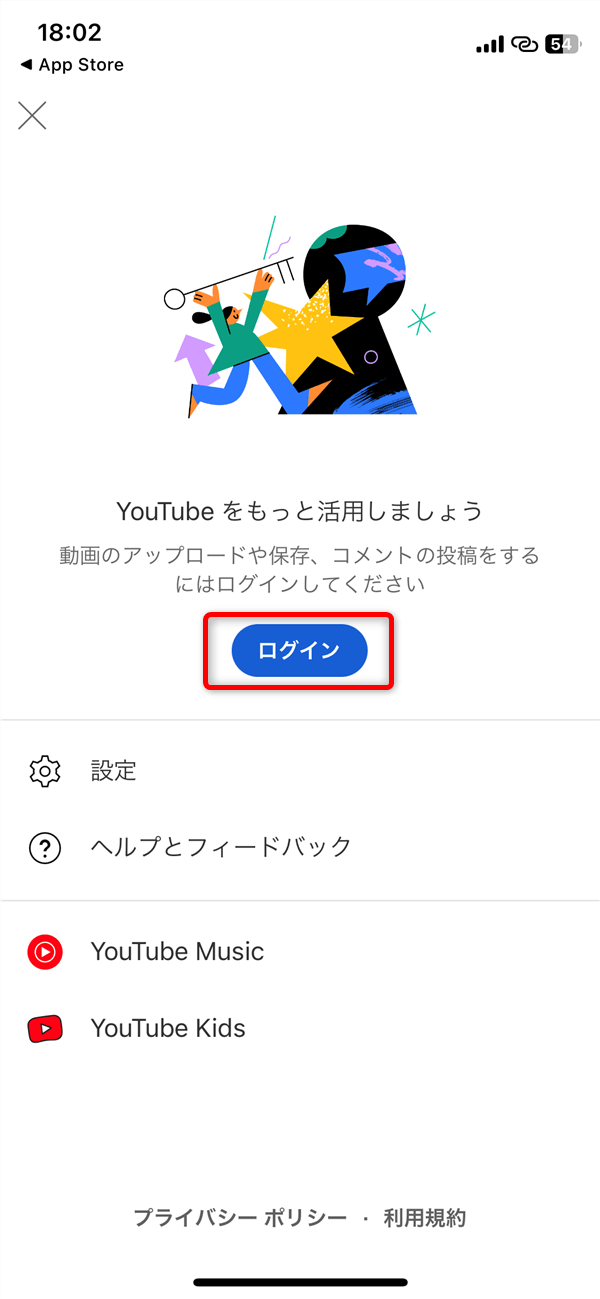 youtubeプレミアムのアップルギフトカード支払い手順02