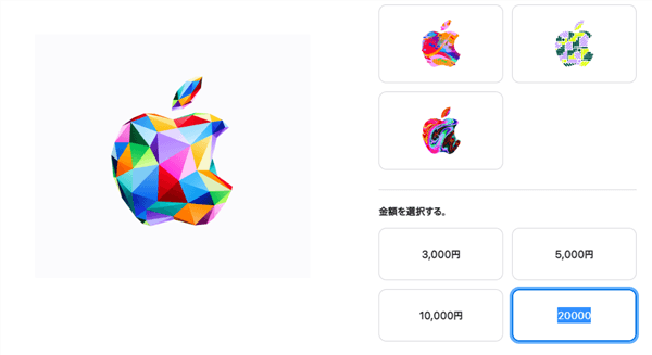 Apple Store02