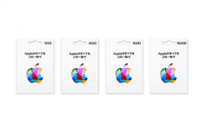 appleギフトカード(金額固定タイプ)