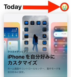 Appleギフトカードのチャージ方法02