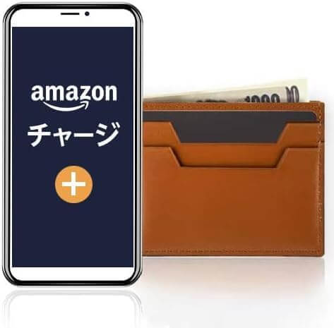 Amazonギフトカード(チャージタイプ)