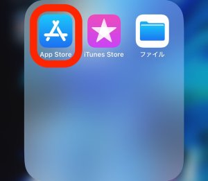 Appleギフトカード購入手順(App Store1)