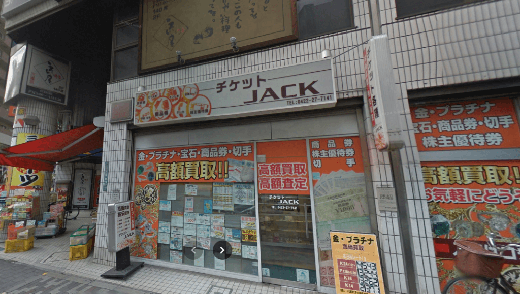 チケットショップJACK