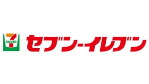 セブンイレブン