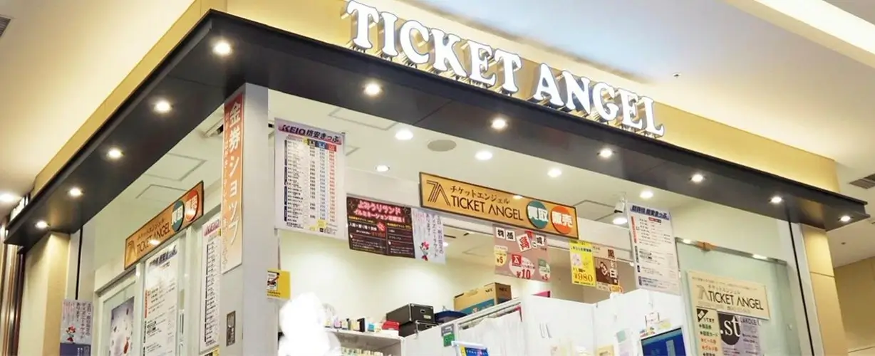 チケットエンジェル