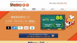 モバテン