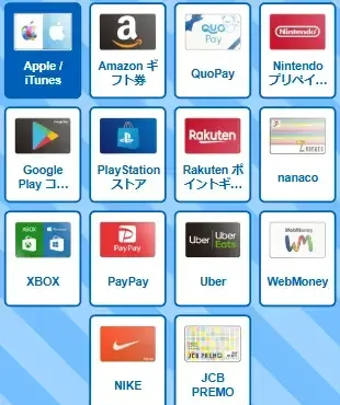 買取漫才(カード一覧)