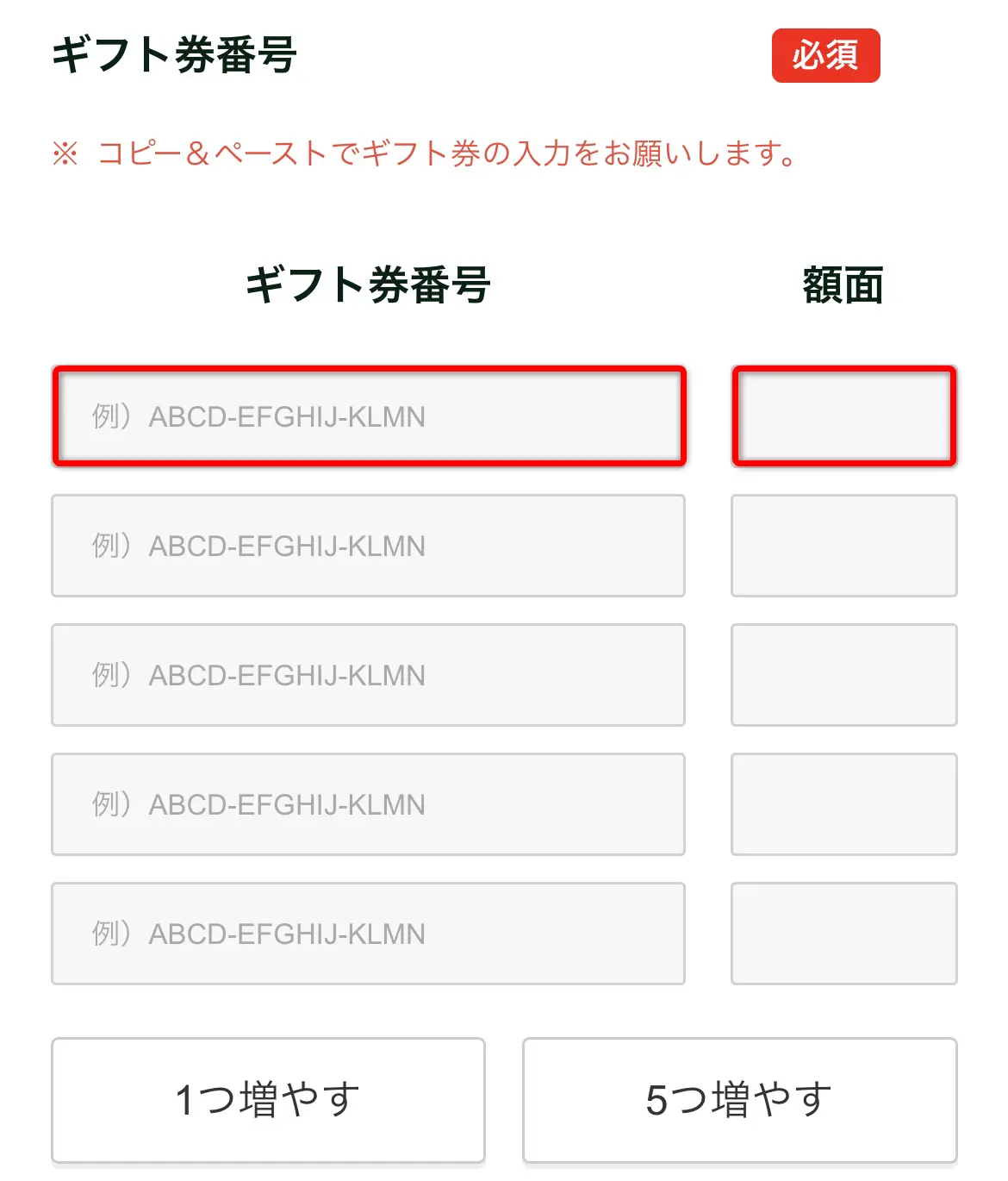 買取レオン(申込み方法13)