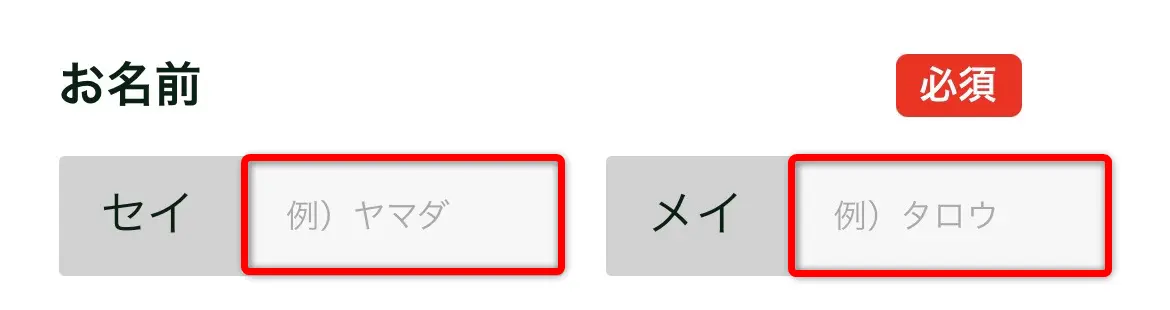 買取大和(申込み方法6)
