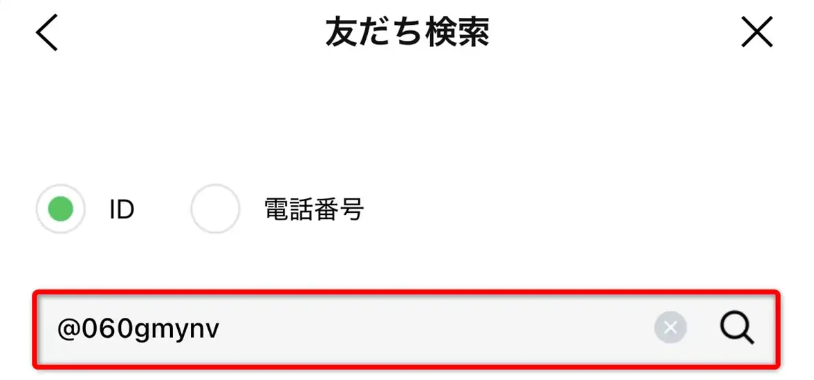 買取大和（LINE_ID）