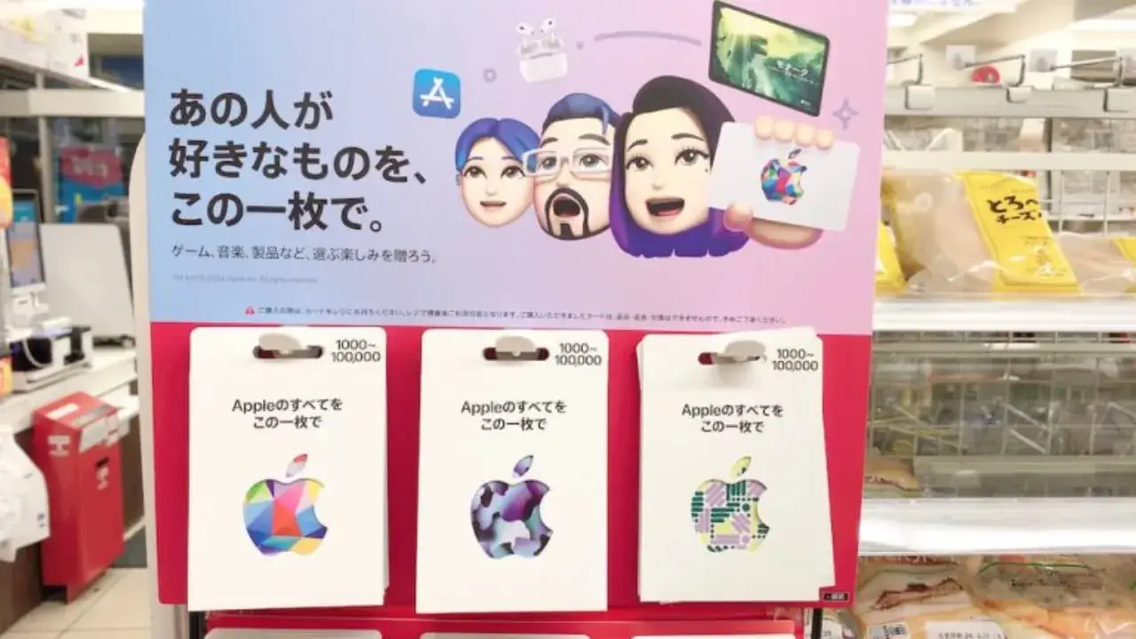 Appleギフトカード購入手順(店頭1)