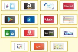 買取レオン 買取できる券種